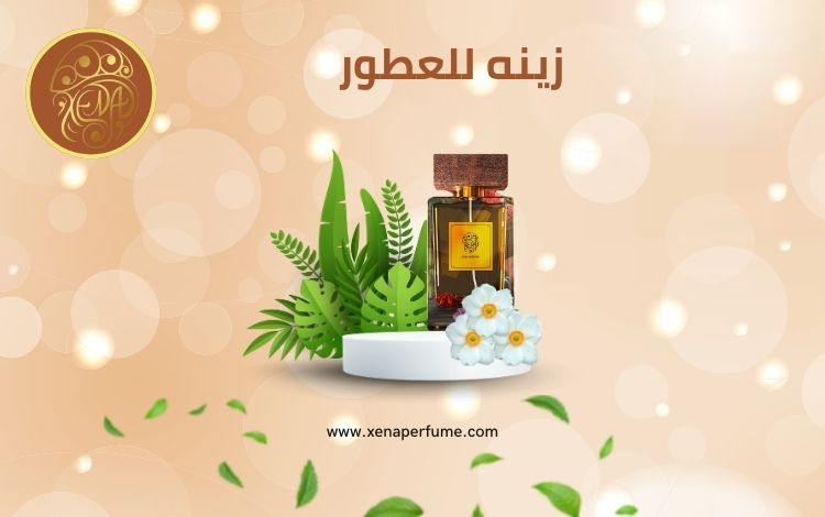 اختبار العطر المناسب لشخصيتك